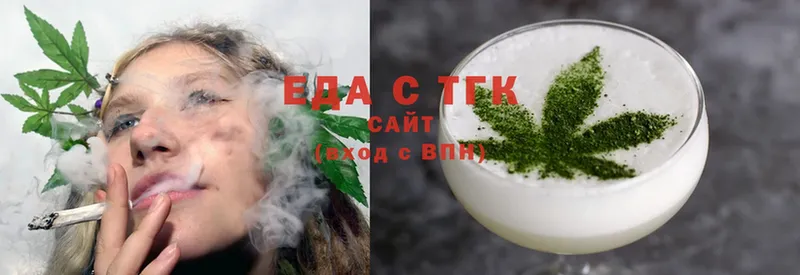 дарнет шоп  Нижняя Салда  Cannafood конопля 