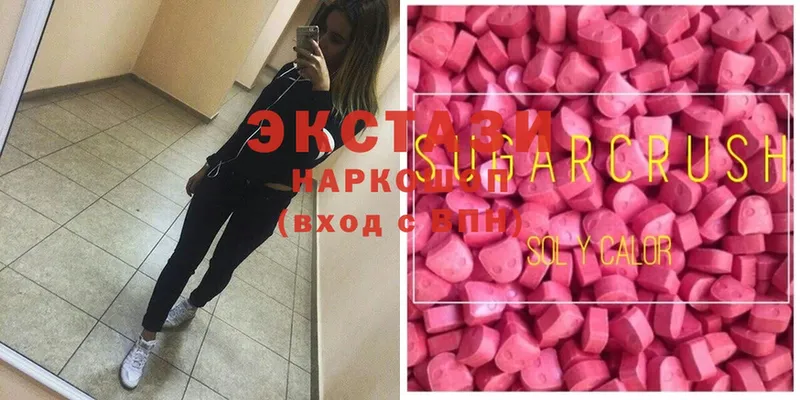 Экстази ешки Нижняя Салда