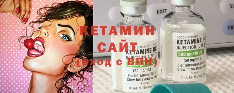 КЕТАМИН ketamine  Нижняя Салда 