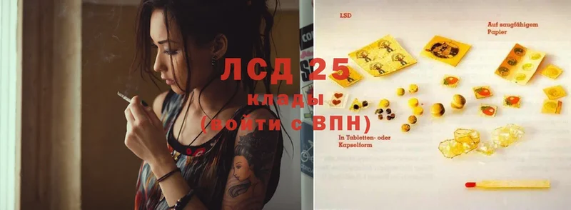 Лсд 25 экстази кислота  Нижняя Салда 